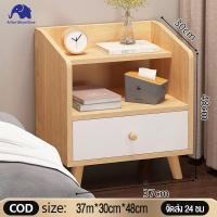 ราคา ATH 5 สไตล์ ลิ้นชักหัวเตียง โต๊ะข้างเตียง ชั้นวางของข้างที่นอน ตู้ข้างเตียง พร้อมชั้นวางลิ้นชัก ตู้ข้างเตียงไม้ โต๊ะวางข้างเตียง ชั้นวางของ ตู้ลิ้นชัก (21481184927)