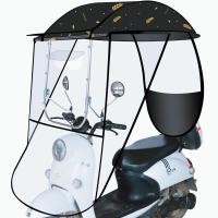 ราคา หลังคามอไซค์ รถจักรยานไฟฟ้า เต้นท์ไฟฟ้า หลังคามอไซค์ ติดตั้งง่าย กันฝน กันลม กันแดด กันสาดอเนกประสงค์ใหม่ ผ้าคลุมรถแบบใส (21915924198)