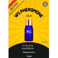 ราคา WS PHEROMONE FOR MEN รุ่น GREEN BLACK BLUE (22871220659)