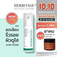 ราคา Pre Order HERBITAGE ENCAP RetinAL Concentrate 19 9 Anti Aging Serum Encap Retinal Melatonin Niacinamide (22868759864)