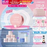 ราคา ใหม่ LANEIGE Bouncy Firm Lip Treatment 12g ลาเนจ เบาวน์ซี่ แอนด์ เฟิร์ม ลิป ทรีทเมนท์ (22824292550)