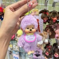 ราคา Monchichi Monchhichi ตุ๊กตาม่อนชิชิ แม่ค้าหิ้วเองจากญี่ปุ่นของแท้100 (22732033291)