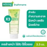 ราคา แพ็ค 3 Smooth E Babyface Gel 3 3 oz เจลล้างหน้าสูตรอ่อนโยน 100 Non Ionic ลดการอุดตันรูขุมขน ลดอาการแพ้ระคายเคือง ให้ความชุ่มชื้น ผิวบอบบางแพ้ง่าย (9558713700)
