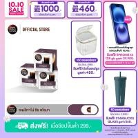 ราคา ส่งฟรี NESCAFE DOLCE GUSTO เนสกาแฟ โดลเช่ กุสโต้ Americano Rich Aroma อเมริกาโน่ ริช อโรม่า 16แคปซูล กล่อง 3กล่อง (22721346212)