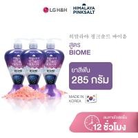 ราคา Set3 Himalaya Pinksalt Pumping Toothpaste Brightening White Label ปั้มปิ้ง (22557195861)
