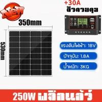 ราคา ซื้อ 1 แถม 1 แผงโซล่าเซลล์ Solar Panel 18V 150W 400W 300W 500W 200W ใช้ชาร์จแบตเตอรี่ แผงโซล่าเซลล์ แผงโซล่าเซลล์ Monocrystalline กันน้ำ ป้องกันฟ้าผ่า (22825039626)