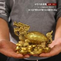 ราคา เต่ามังกรทองแดงตั้งโชว์ทองเหลืองยันต์แปดทิศเต่ามังกรขนาดเล็กขนาดใหญ่ของตกแต่งห้องรับแขกสำนักงานของขวัญงานฝีมือของขวัญ (21404452666)
