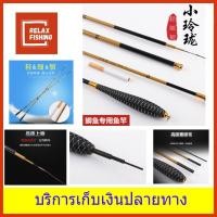 ราคา คันชิงหลิว ไผ่เหลืองเทวดา (2802112339)