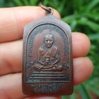 ราคา ลดราคา ส่งฟรี เหรียญห้าเหลี่ยม เนื้อ ทองแดงรมดำ รุ่น ทองบารมี 93 หลวงพ่อทอง วัด สำเภาเชย เนื้อทองแดง (21435620043)