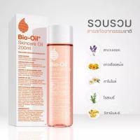 ราคา Bio Oil ไบโอออยล์ บำรุงผิวแตกลายและรอยแผลเป็น 200 Ml ไออยล์สารพัดประโยชน์ ลบรอยแผลเป็น ผิวแตกลาย (22600383908)
