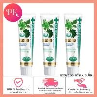 ราคา ยาสีฟันเดนทิสเต้ Dentiste Premium Care Toothpaste Tube 100g (19580742934)