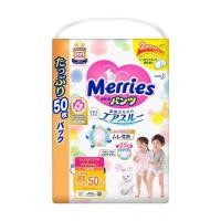 ราคา Merries เมอร์รี่ส์ ผ้าอ้อมเด็ก ชนิดกางเกง Size S XL แพมเพิสเด็ก แพมเพิส ผ้าอ้อมเมอรี่ ผ้าอ้อม Baby Diaper Pants (19753605143)