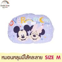 ราคา Baby kids หมอน หมอนหัวทุย หมอนหลุม หมอนรองหัวเด็ก หมอนกันหัวแบน หมอนเด็กแรกเกิด หมอนหลุมเด็ก หมอนหลุมเด็กแรกเกิด (22303862936)