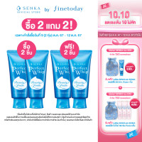 ราคา เซ็ต 2 ชิ้น SENKA เซนกะ เพอร์เฟ็ค วิป 120 กรัม (22191800912)