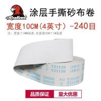 ราคา ม้วนผ้าทรายขัดแห้งแบบฉีกด้วยมือเคลือบกระดาษทรายขัดโลหะสำหรับงานไม้กระดาษทรายขัดกระดาษทรายสายพานทรายม้วนผิวทรายคมและทนทาน (19835925025)