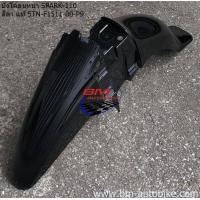 ราคา บังโคลนหน้า YAMAHA SPARK 110 R X RX Z แท้ศูนย์ งานเทียบ สปาร์ค 110 (16217873307)