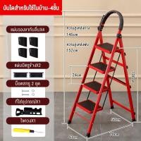 ราคา Paris store บันไดพับได้ บันไดแบบพกพา บันไดห้องใต้หลังคา แป้นเหยียบกว้างลื่น Step Ladder (21007073037)