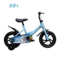 ราคา จักรยานเด็ก Rabbit 12 นิ้ว ล้อแม็กซ์ยางโฟม มีกระดิ่ง มีบังโคลน โครงเหล็ก จักรยานเด็ก จักยานเด็ก รถจักรยานเด็ก จักรยานเด็ก12นิ้ว จักรยานล้อโฟม12นิ้ว จักรยานทรงตัว จักรยานทรงตัวเด็ก (21350597026)