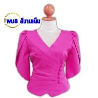 ราคา สินค้าขายดี เสื้อไหมลาว เสื้อหม่อนไหม ไหมหลาบ เนื้อผ้าเงา เสื้อไหม เสื้อพื้นเมือง มีบริการเก็บเงินปลายทาง รหัส ผบ (20494260016)