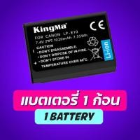 ราคา Kingma Canon LP E10 แบตกล้อง แท่นชาร์จ รับประกัน 1 ปี (21464569054)
