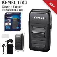 ราคา KEMEI เครื่องโกนหนวดแบบไร้สายใบมีดแฝดลูกสูบเครามีดโกน 2in1 โกนหนวด กันจอน เครื่องโกนหนวดไฟฟ้า เครื่องโกนหนวดแบบชาร์จ ไฟ รุ่น Km 1102 (22813123343)