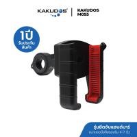 ราคา KAKUDOS ปลดไวไกปืน ที่จับมือติดมอเตอร์ไซค์ ที่จับมือถือปลดเร็ว ปลดไว Quick Lock Phone Holder แข็งแรงใช้งานง่าย (21727456268)