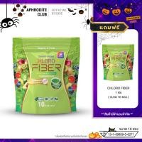 ราคา เปิดพรี โปร 1แถม1 CHLORO FIBER ผลิตภัณฑ์เสริมอาหาร คลอโรไฟเบอร์ ถ่ายนุ่ม พุงยุบ ไฟเบอร์ธัญญ่า 1 ห่อ 10 ซอง (22521080081)