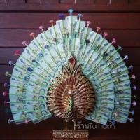 ราคา ส่งของทุกวัน มีของพร้อมส่ง นกยูงกฐิน นกยูงปักเงิน นกยูงเสียบเงิน นกยูงปิดทอง ติดโฟมฟรี 1ชั้น (20474102061)