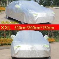 ราคา ผ้าคลุมรถเก๋ง ผ้าOxford หนาขึ้น 100 กันuv ป้องกันแสงแดดและฉนวนกันความร้อน กันฝนและกันน้ำ กันฝุ่นและมูลนก ผ้าคลุมรถยนต์ ผ้าคุมรถเก๋ง ผ้าคลุมรถ ผ้าคลุมรถทั้งคัน ผ้าคุมรถยนต์ ผ้าคลุมรถยนต์ครึ่ง ผ้าคลุมรถ