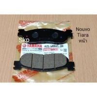 ราคา ขายดี Nouvo ผ้าดิสเบรคหน้า แท้ Nouvo Nouvo mx Tiara (11604563375)