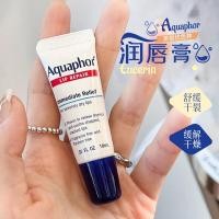 ราคา EUCERIN Deep Lip Repair Essence Moisturizing และ Fade Lip Lines Lip Color Moisturizing Lip Balm จากสหรัฐอเมริกา (22471449995)