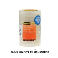 ราคา เทปใส 500 แกน 3 รุ่น Tower Pack ขนาด 0 5 3 4 1 นิ้ว 36หลา ยกแพ็ค เทป (12452209309)