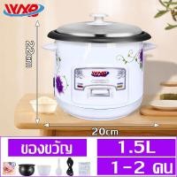 ราคา หม้อหุงข้าวไฟฟ้า หม้อหุงข้าว1 5ลิตร หม้อหุงข้าว ขนาด เล็ก 1 8L 3L 5L พร้อมซึ่งนึ่ง หม้อหุงข้าว หม้อหุงข้าว rice cooker หม้อหุงข้าว1ลิด หม้อหุงข้าวถูก หม้อหุงข้าว ขายดี หม้อหุงข้าว3ลิร (21570480845)