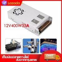 ราคา หม้อแปลงกระแสสลับแหล่งจ่ายไฟพร้อมพัดลมระบายความร้อน 600W 220V เป็นอะแดปเตอร์ไฟ DC12V หม้อแปลงจ่ายไฟสลับ 12V 24v ชนิดเซลลูล่าร์ พร้อมตัวควบคุมกำลังพัดลมไฟฟ้า สวิตช์ไฟ power supply (22616958411)