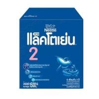 ราคา นมผง แล็คโตเย่น สูตร 2 ขนาด 1500 กรัม 3ซอง Lactogen Formula2 1500g นมผงดัดแปรงสำหรับ เด็ก6เดือน 3ปี (22227589761)