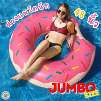 ราคา Lookmee Shop แพยางเป่าลมม้ายูนิคอร์นน้อย แพยาง แพยางขนาดใหญ่ แพลอยน้ำ มีหลายแบบให้เลือก (22869483441)