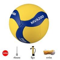 ราคา วอลเลย์บอล Mikasa MVA300 วอลเลย์บอลหนัง PU ขนาด 5 วอลเลย์บอล (22868711286)