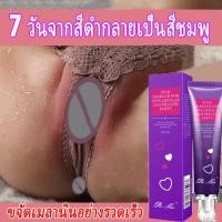 ราคา PEIMEI ครีมขาหนีบดำ ครีมทาขาหนีบดำ ไวท์เทนนิ่ง 30ml ครีมทาง่ามขาดำ ครีมทารักแร้ดำ ครีมขาขาว ครีมคอดำ ครีมทาคอดำ ครีมบำรุงรักแร้ ครีมไวท์เทนนิ่ง ขาหนีบดำ ทำให้เมลานินในรักแร้ หัวเข่า คอดำ คอ ขาและร่องก