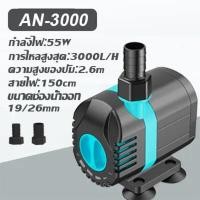 ราคา ปั๊มน้ำพิพิธภัณฑ์สัตว์น้ำ 15W ปั๊มจุ่ม ปั๊มน้ำพุ ปั้มน้ำบ่อปลา ปั๊มสะเทินน้ำสะเทินบก ใช้สำหรับหมุนเวียนกรองและปั๊มแลกเปล (22775880150)