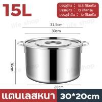 ราคา หม้อสแตนเลส หม้อสตูสแตนเลส หม้อสตูลทรงสูง หม้อน้ำซุป หม้อต้มน้ำท่อม หม้อก๋วยเตี๋ยว หม้อต้มทรงสูง หม้อใบใหญ่ High Boiling Pot 25 30 35 40 45 50cm สินค้าพร้อมส่ง (20870718132)