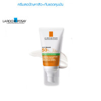 ราคา ลา โรช โพเซย์ La Roche Posay Anthelios Dry Touch SPF50 50ml (22867949586)