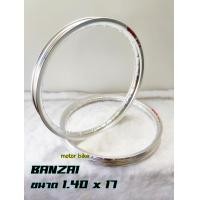 ราคา Banzai ล้อขอบ 17 เงิน บันไซรุ่น JAPAN RIM 1 4 x 17 ล้อทรง ขอบเรียบ แพ็คคู่ 2วง วัสดุอลูมิเนียม ของแท้ (9026047637)