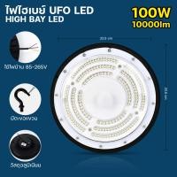 ราคา โคมไฟไฮเบย์ ledโคมไฟไฮเบย์UFO LED ไฟโรงงาน 100W 150W 200W 300W โคมไฟอุตสาหกรรมเชิงพาณิชย์กันน้ำสำหรับคลังสินค้า 220V LED (22088576806)