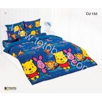 ราคา Flash Sale TOTO โตโต้ ผ้านวมเอนกประสงค์ขนาด 60x80 นิ้ว และ 70x90 นิ้ว ลายการ์ตูนลิขสิทธิ์ DISNEY ดิสนีย์ วินนี่ หมีพูห์ WINNIE THE POOH ผ้านวมบาง เฉพาะผ้าห่ม (21534217624)