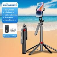 ราคา ม้เซลฟี่ ขนาดพกพา รุ่นใหม่ 360 Rotation Selfie Stick ไม้เซลฟี่แบบพกพา ไม้เซลฟี่บลูทูธไร้สายแบบ 185 (21516436125)