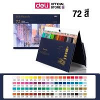 ราคา ดินสอสีไม้ 36 48 72 สี Deli ดินสอสีไม้ระบายน้ำ สีไม้แท่งยาว โทนสีสวยธรรมชาติ เครื่องเขียน อุปกรณ์วาดภาพ พร้อมส่งในไทย (21608344262)