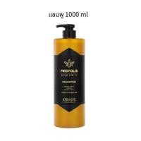 ราคา แชมพู ครีมนวด Kerasys Propolis Energy Shampoo Shine Treatment 1000 ml (21232694674)