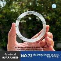 ราคา กำไลหยกแท้ธรรมชาติ รุ่นรวยกำไร สวมหลายวงในวันสบาย หน้าเล็กมินิมอล JABG320 (21410685065)