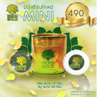 ราคา Herb Gold Set เฮิร์บโกล์ด ชุดอภิมหาโชค ชุดใหญ่ ชุดมินิ (20828871677)