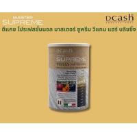 ราคา Dcash Hair Bleaching Powder ดีแคช แฮร์ บลีชชิ่ง พาวเดอร์ ผงฟอก 450g (21608750527)